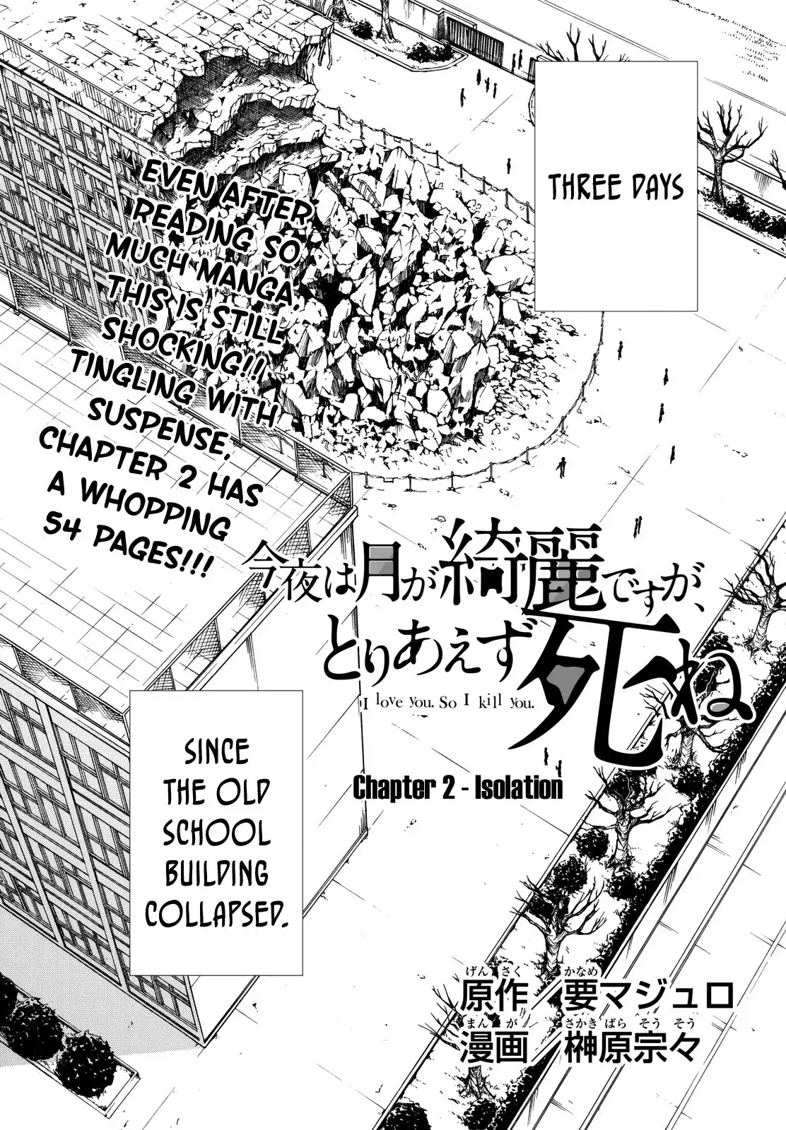 Konya wa Tsuki ga Kirei Desu ga, Toriaezu Shi ne Chapter 2 5